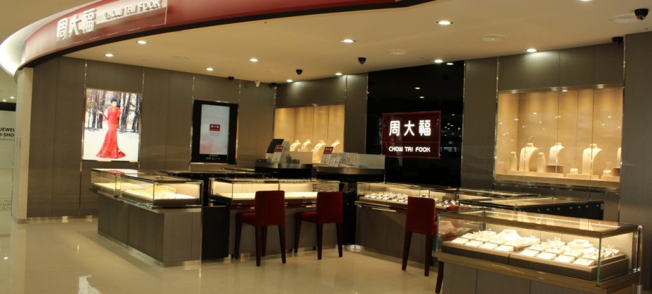 Entas免稅店 總店 (24/46)