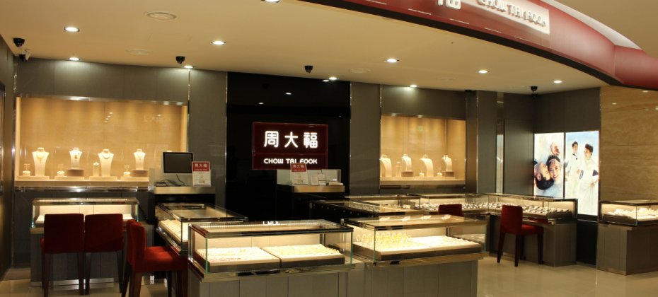 Entas免稅店 總店 (26/46)