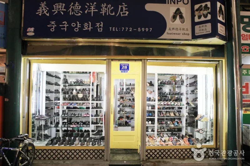 新浦國際市場 (10/12)