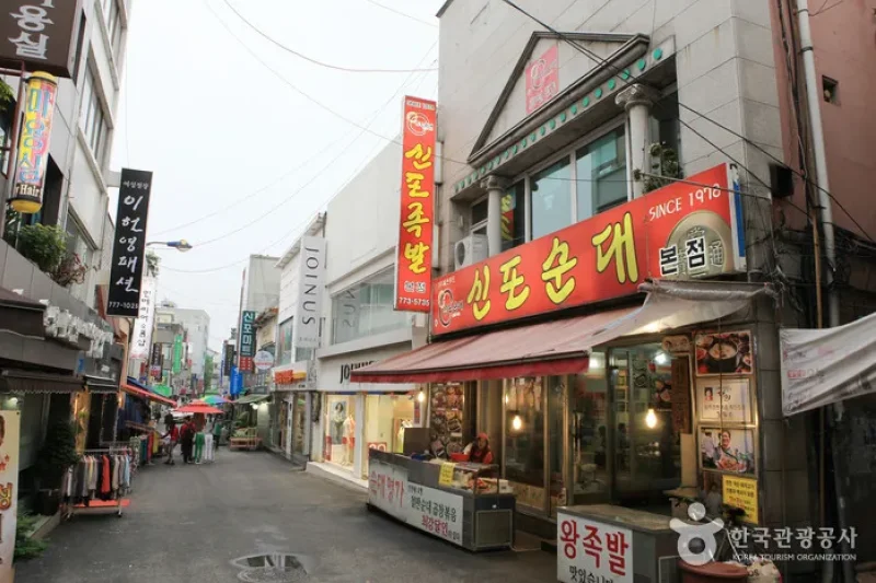 新浦國際市場 (11/12)