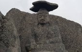 禪本寺紗帽岩