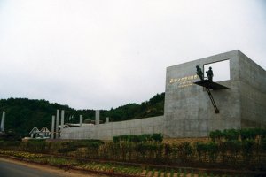 楊口戰爭紀念館