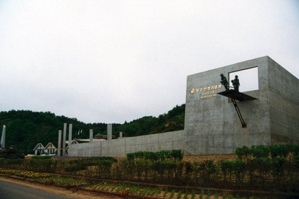 楊口戰爭紀念館