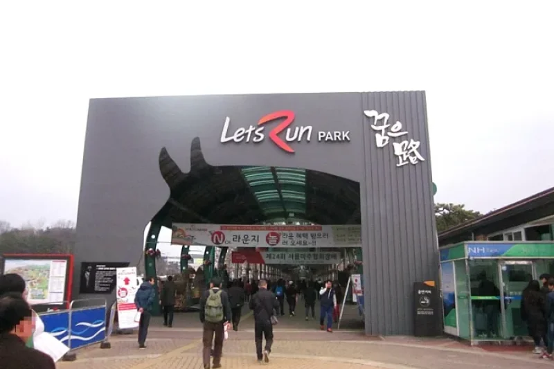 濟州Let's run Park (10/13)