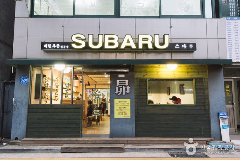 Subaru (2/4)