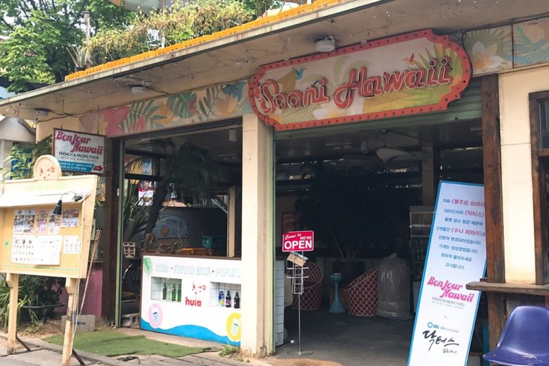 Bonjour Hawaii (1/13)