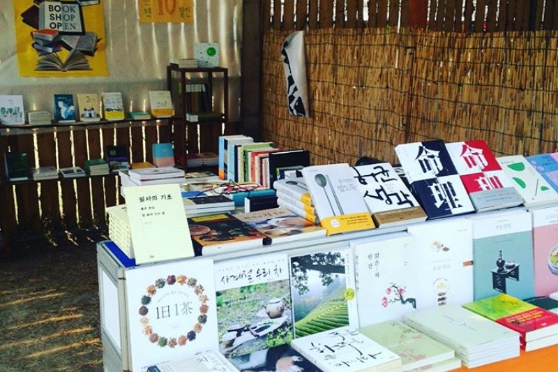 韓國茶‧民俗說唱文化公園 (5/7)