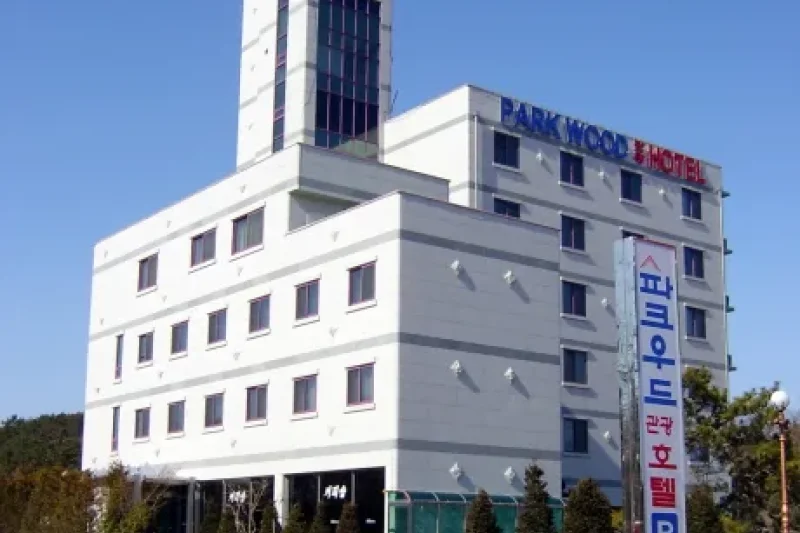 Park Wood飯店 (2/5)