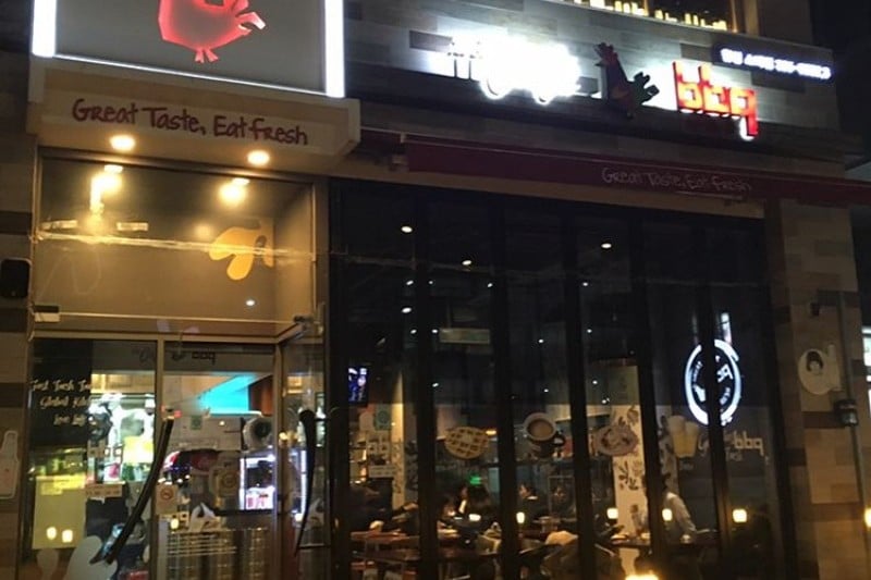 BBQ合井明星店 (8/11)
