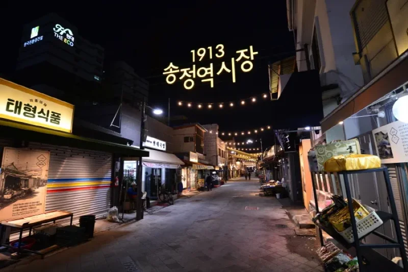 1913松汀站市場 (1/2)