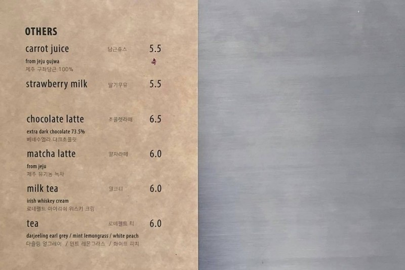 Café Onion (11/14)