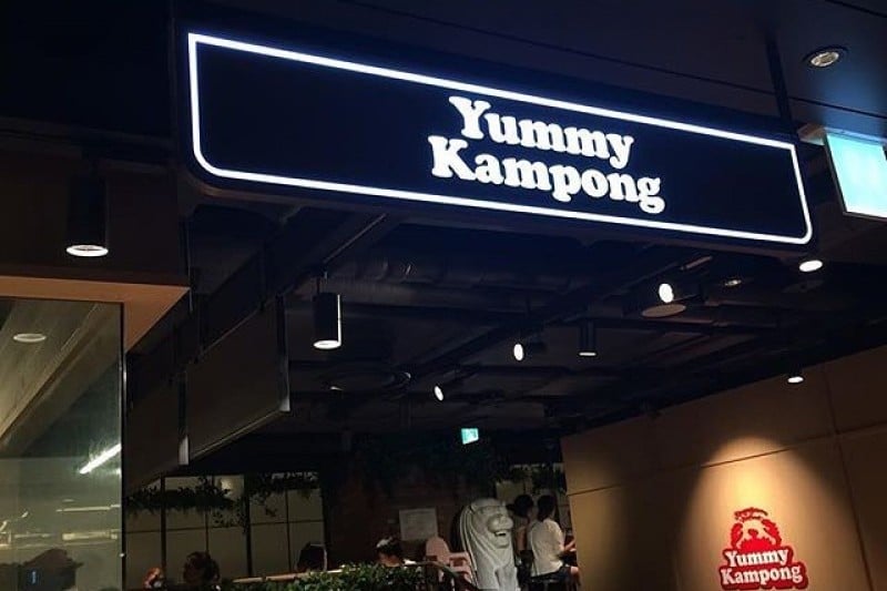 Yummy Kampong東大門店 (3/10)