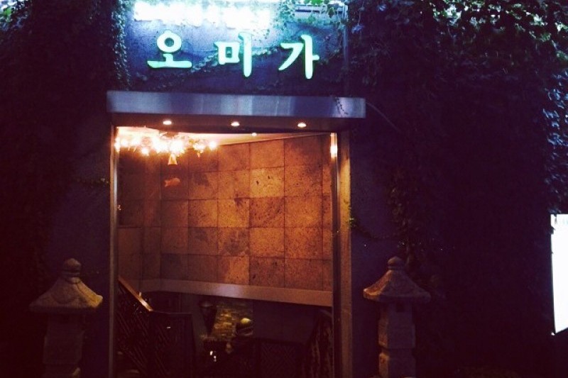 五味家(新沙分店) (4/12)