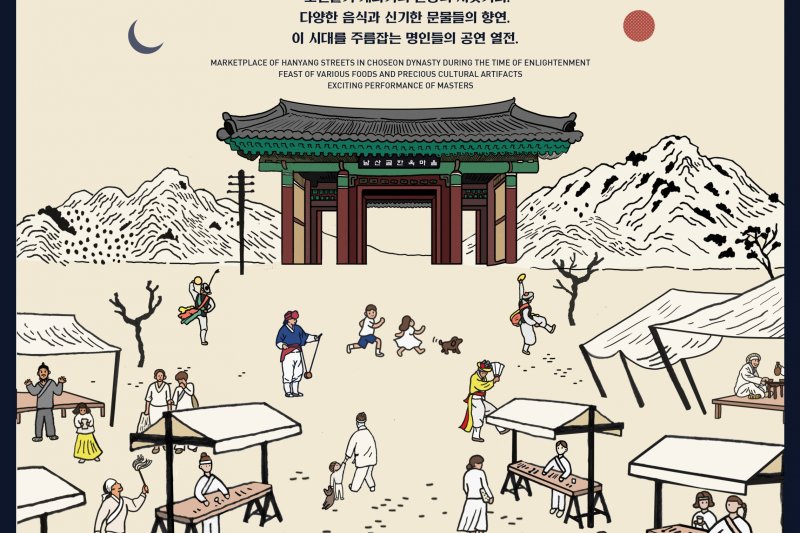 1890 南山谷夜市