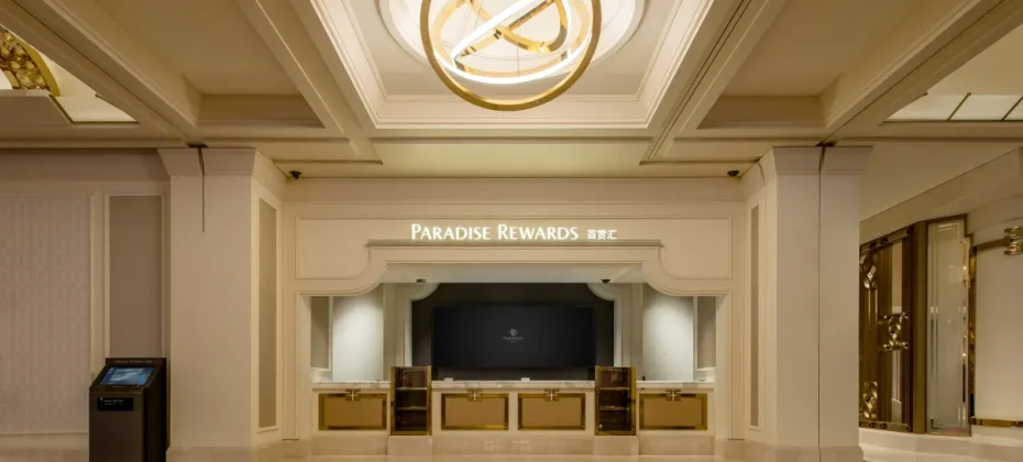 仁川百樂達斯娛樂場優惠券(PARADISE CITY CASINO COUPON) / KOREA CASINO COUPON / Incheon CASINO P-City Casino (29/51)