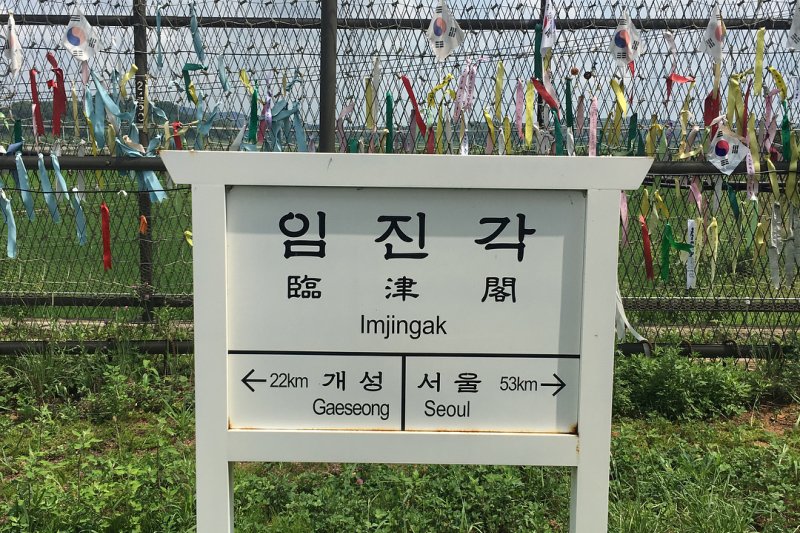 DMZ A團
