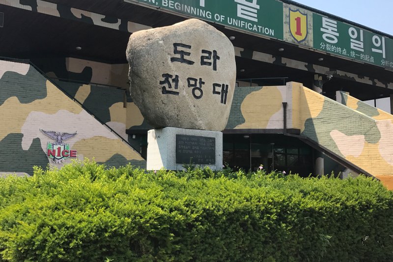 DMZ A團