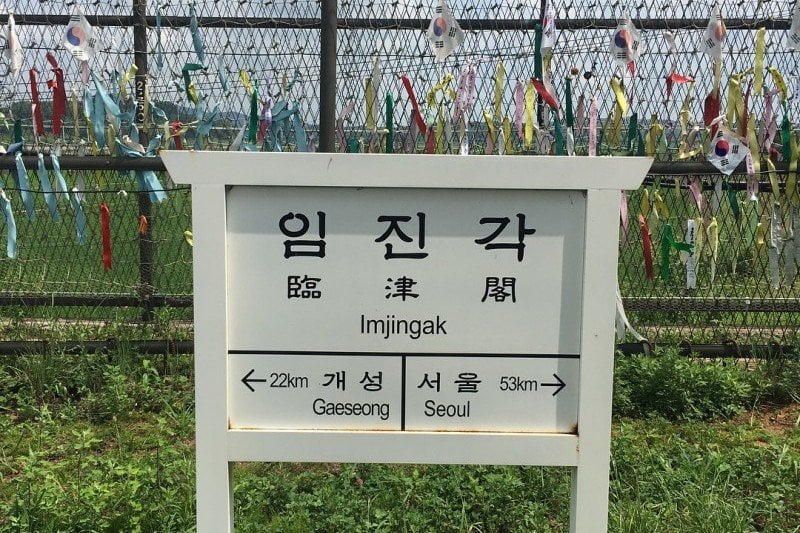DMZ 半天團 (6/7)