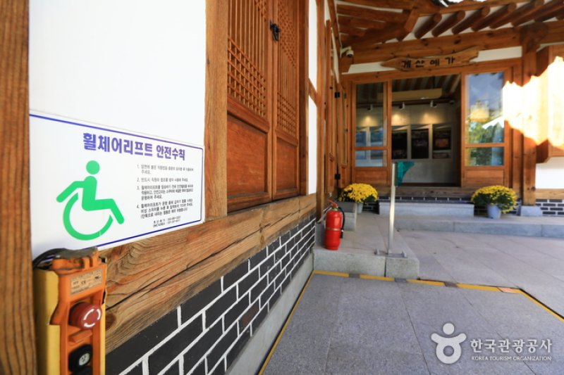近代文化體驗館桂山禮家 (11/13)