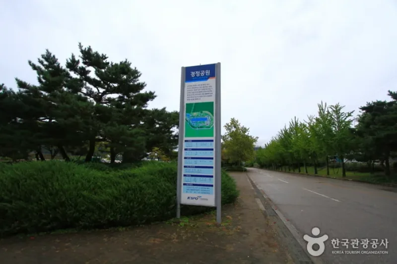 渼沙裏划艇賽場