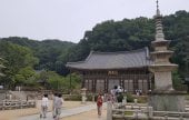 直指寺山寺體驗