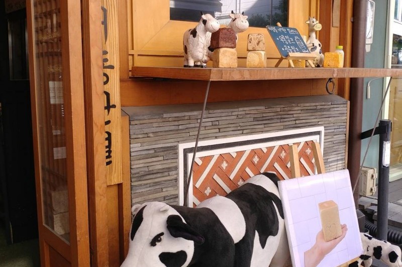 MILKCOW IN BOOTS