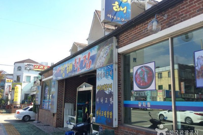 Cheonghae生魚片餐廳