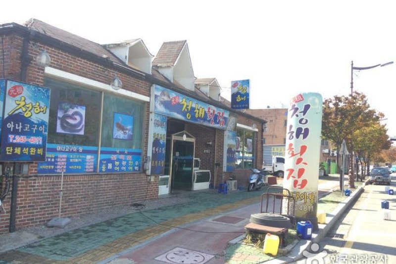 Cheonghae生魚片餐廳