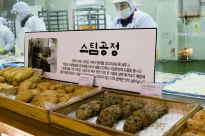 三進魚糕體驗歷史館【釜山魚糕展示館】