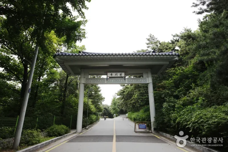 國技院(世界跆拳道本部)(국기원(세계태권도본부)) (4/6)