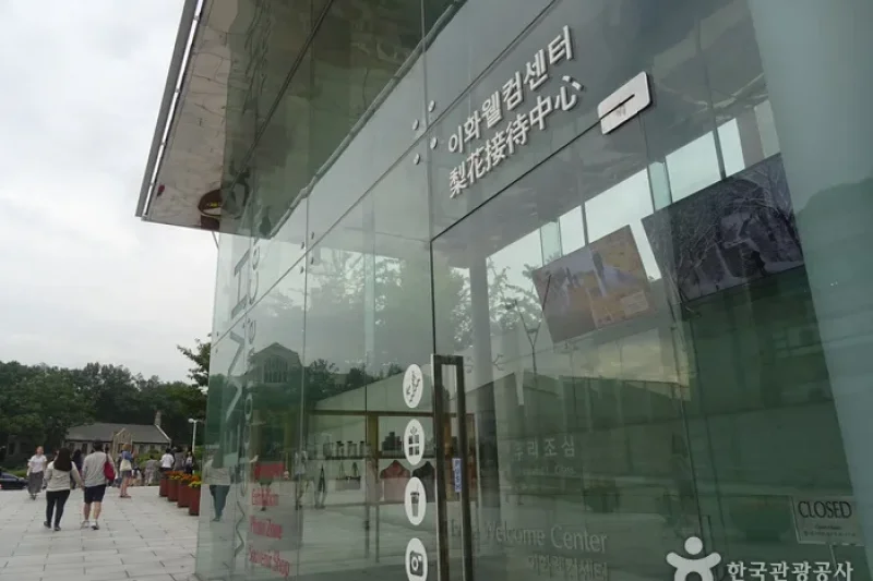 梨花接待中心 (1/3)