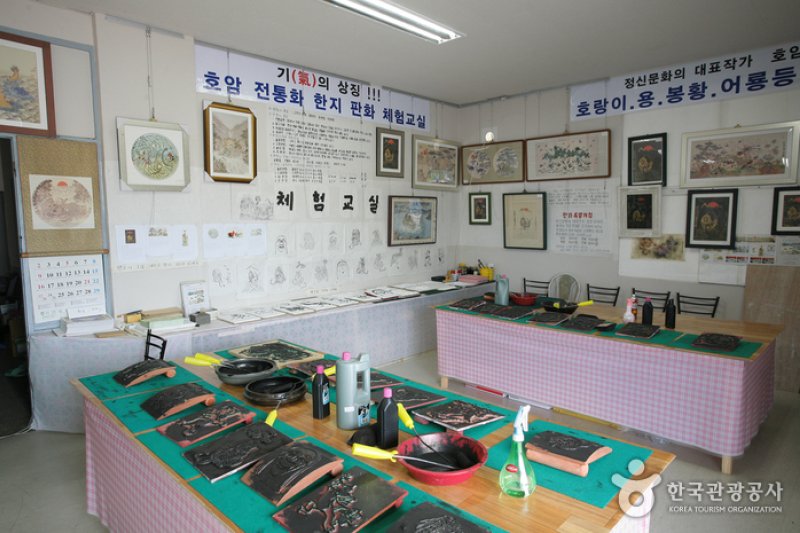 安東韓紙體驗