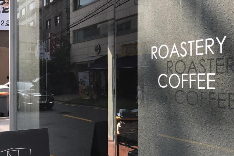 NAIVE COFFEE (1/12)