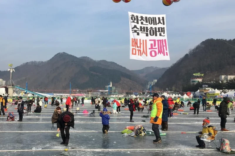 冰之國華川山川魚慶典1日遊 (2/9)