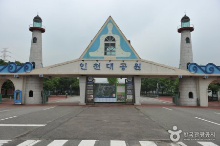 仁川大公園
