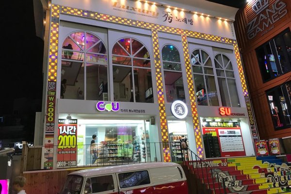 Luxury秀卡拉OK
