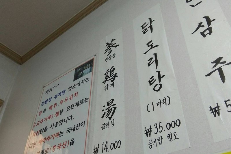 江原亭(Gangwonjeong) (8/9)
