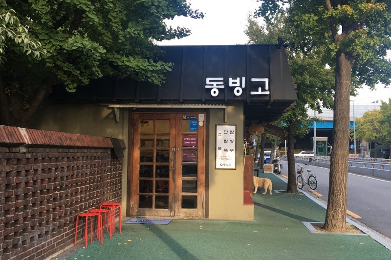 東氷庫(Dongbinggo) (4/6)
