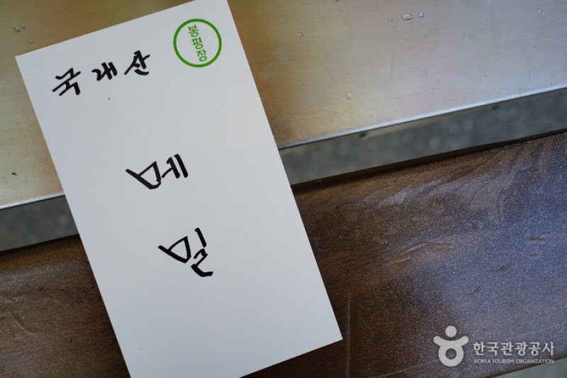 蓬坪5日市場 / 蓬坪市場
