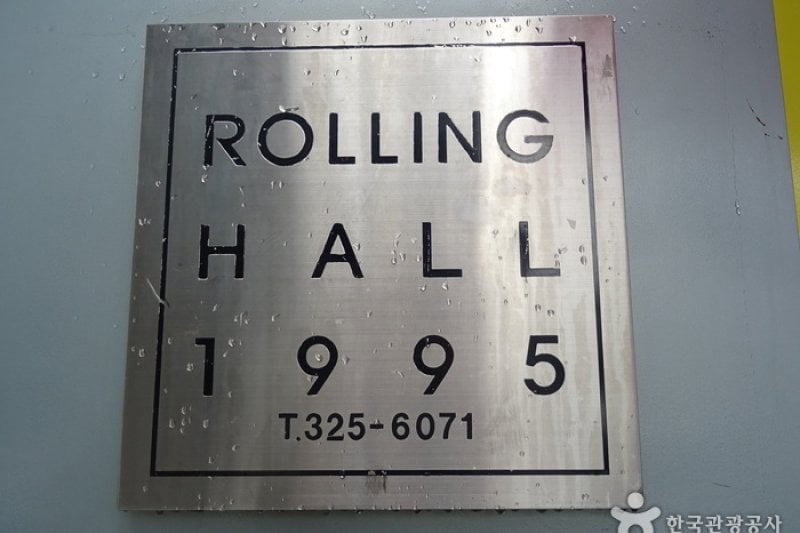 Rollinghall (롤링홀) (3/4)