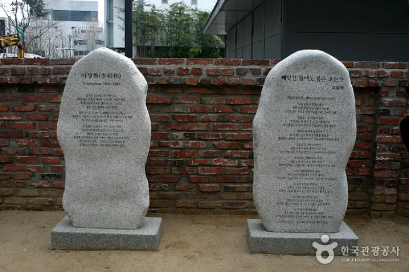 李相和古宅(이상화 고택) (18/20)