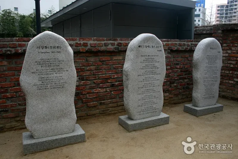 李相和古宅(이상화 고택) (19/20)