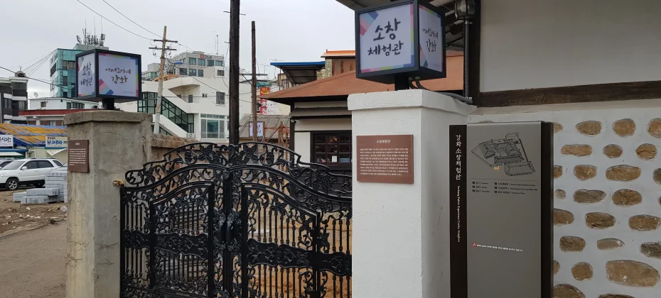江華島文化/歷史療愈一日遊：主要觀光地+和平瞭望台+蕪菁泡菜體驗 (4/51)