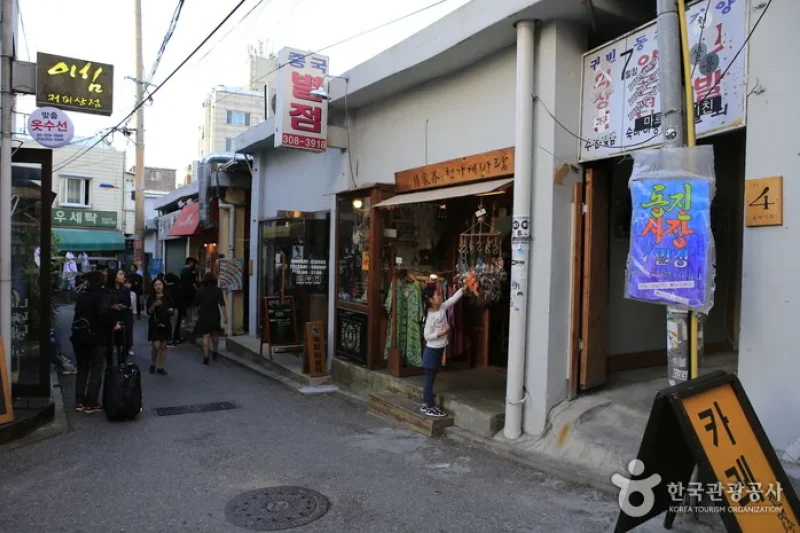 Dongjin市場 (1/5)