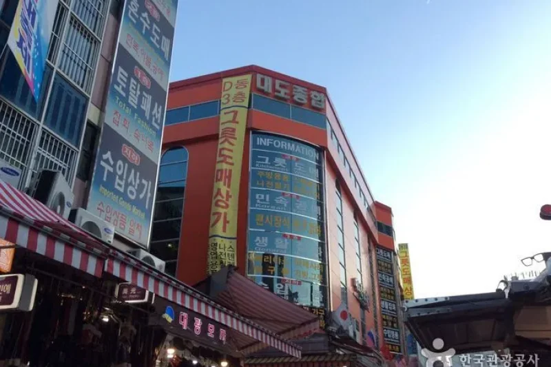大都綜合商街（音） (1/5)