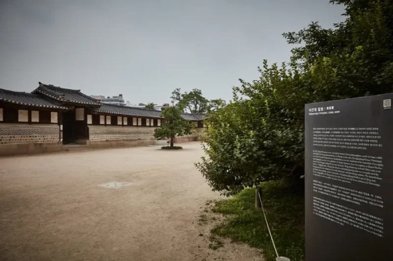 樂善齋(낙선재) (19/20)