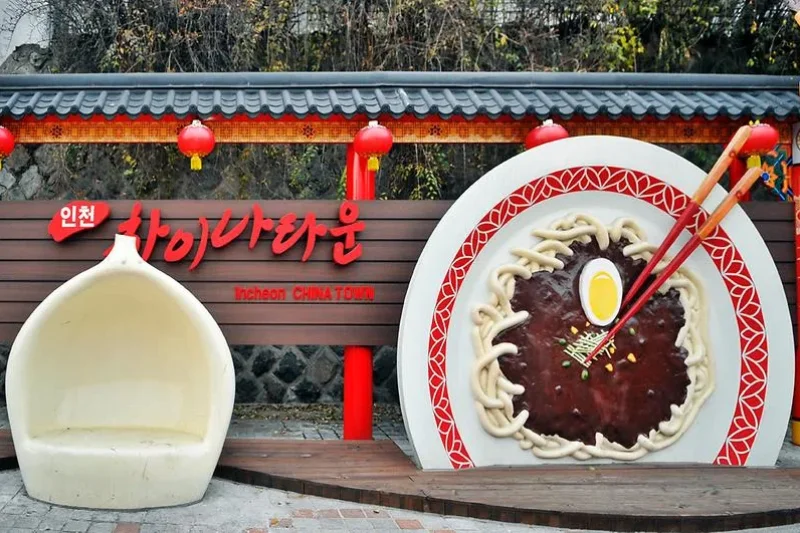 仁川中國城 (27/29)