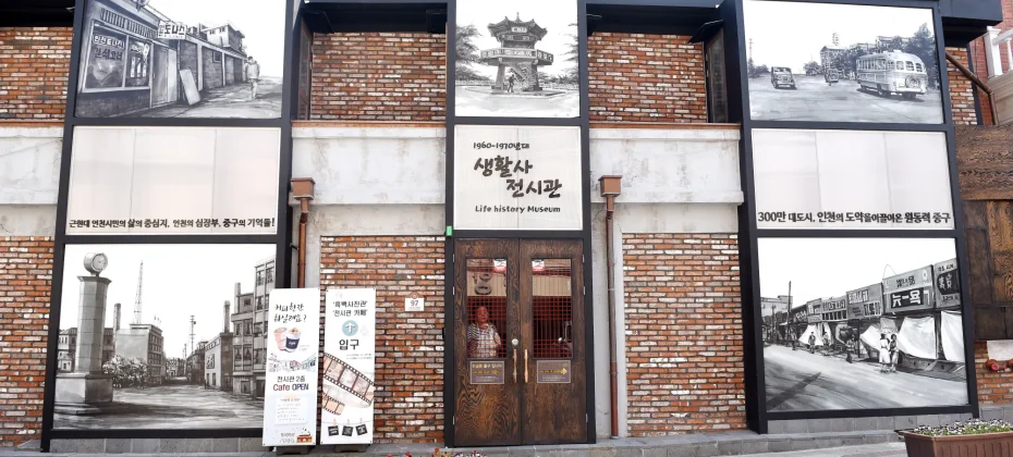韓劇《鬼怪》拍攝地當地遊 - 仁川旅遊