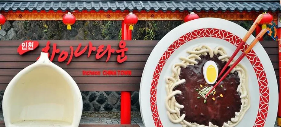韓劇《鬼怪》拍攝地當地遊 - 仁川旅遊