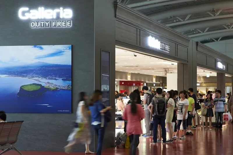 濟州國際機場GALLERIA免稅店 (2/4)